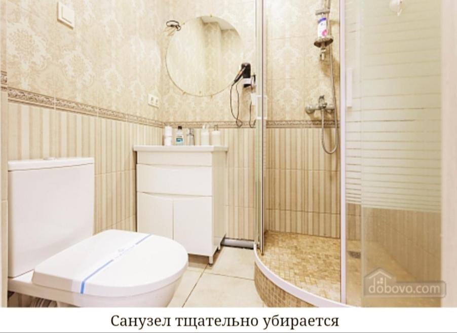 Panoramic View Family Apartment: Designer Comfort Near Amethyst Mall Sofiivska Borshchahivka Exterior photo