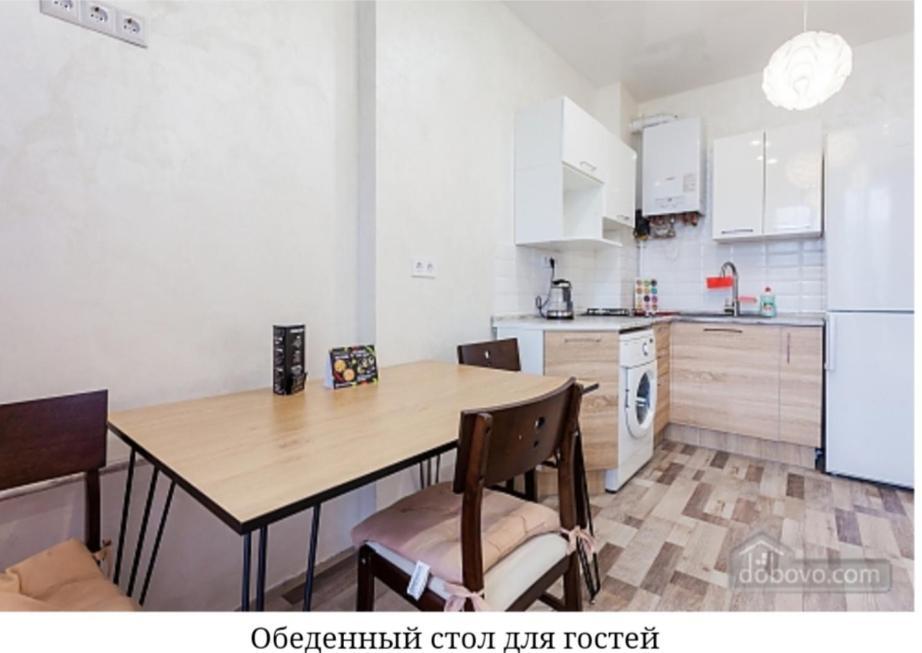 Panoramic View Family Apartment: Designer Comfort Near Amethyst Mall Sofiivska Borshchahivka Exterior photo